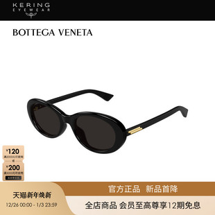 圆形防晒太阳镜墨镜BV1415SK 开云眼镜葆蝶家BV男女同款 新款