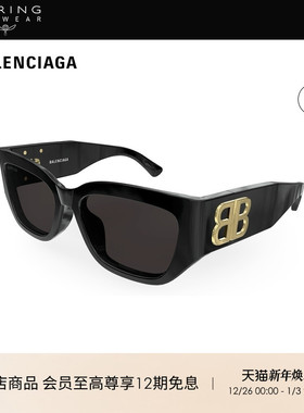 新年礼物明星同款开云眼镜巴黎世家BALENCIAGA墨镜太阳镜BB0361SK
