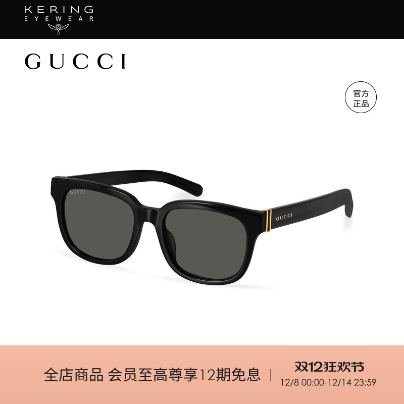 古驰GUCCI时尚矩形太阳镜