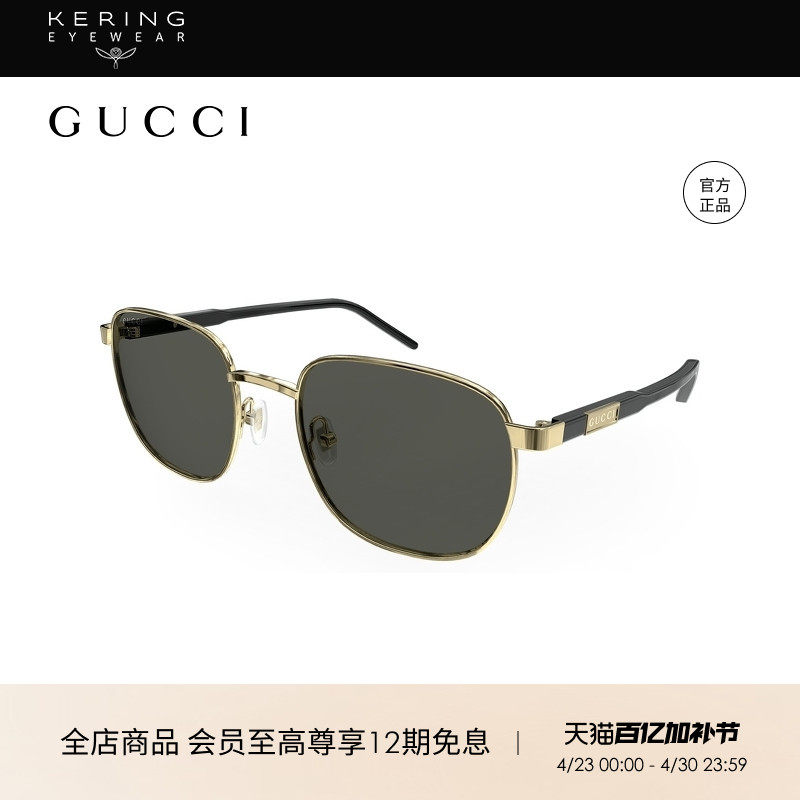 开云眼镜 古驰GUCCI男女同款方框金属全框防晒太阳镜墨镜GG1799S