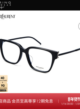 新年礼物 开云眼镜 圣罗兰YSL光学镜框SL M48O_A/F&B/F&C/F&D/F