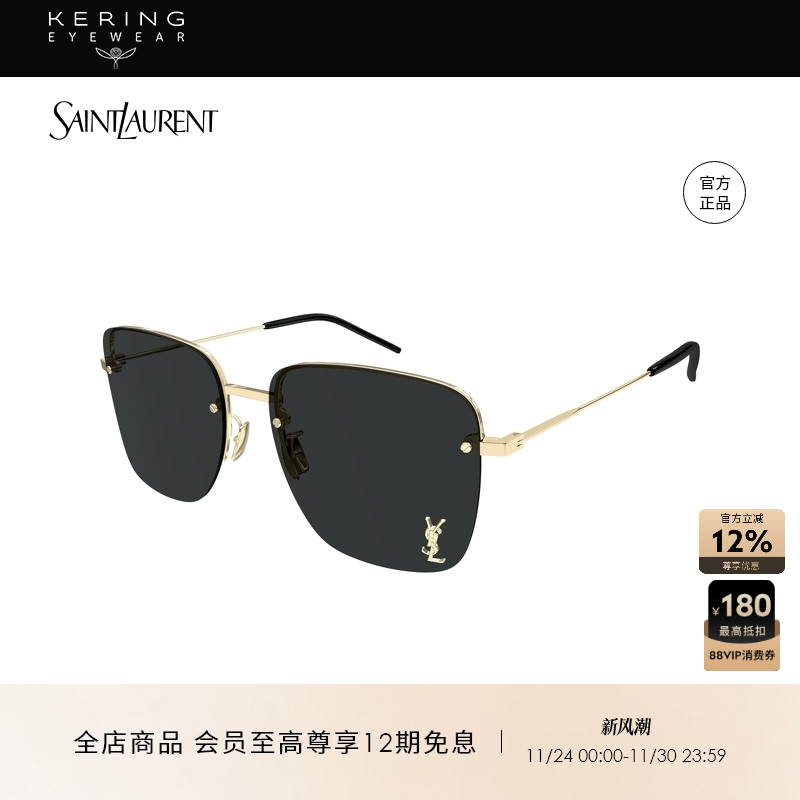 开云眼镜 圣罗兰YSL男女同款方框金属黑色防晒太阳镜墨镜SL 312M