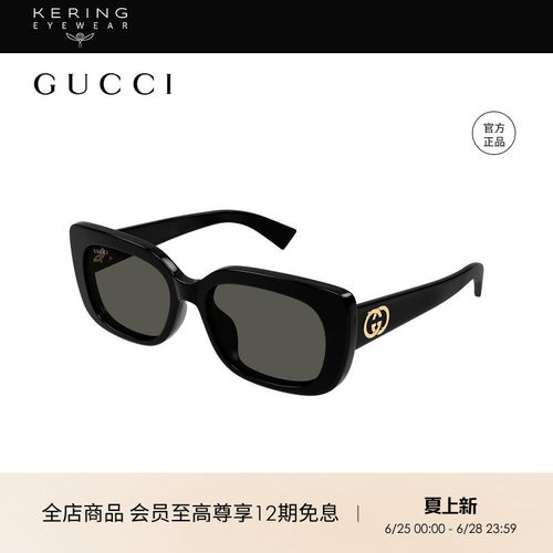 开云眼镜 古驰GUCCI男女同款矩形大框板材防晒太阳镜墨镜GG1979SK