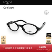 礼物 OPT JEANNE 开云眼镜圣罗兰YSL小框书呆子近视眼镜框SL 751