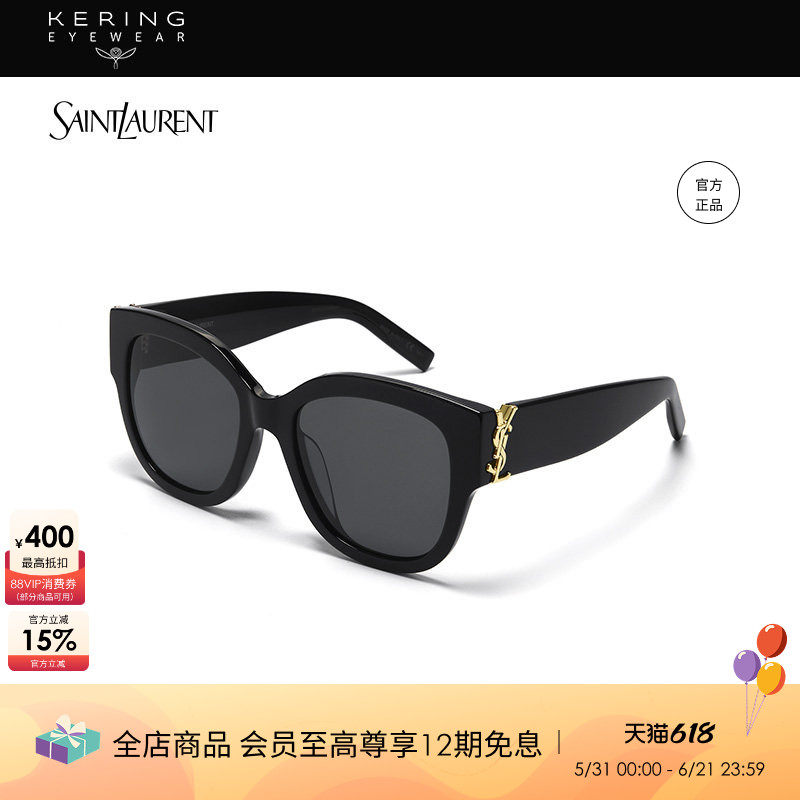 开云眼镜 圣罗兰YSL男女防紫外线防晒板材太阳镜猫眼墨镜SLM95/F