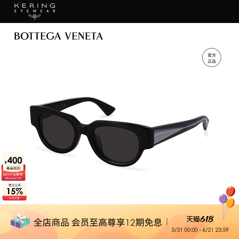 开云眼镜 葆蝶家BOTTEGAVENETA男女同款猫眼墨镜太阳眼镜BV1278SA