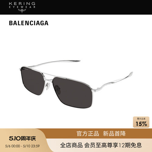 【2026新款】开云眼镜巴黎世家BALENCIAGA飞行员太阳墨镜BB0492S