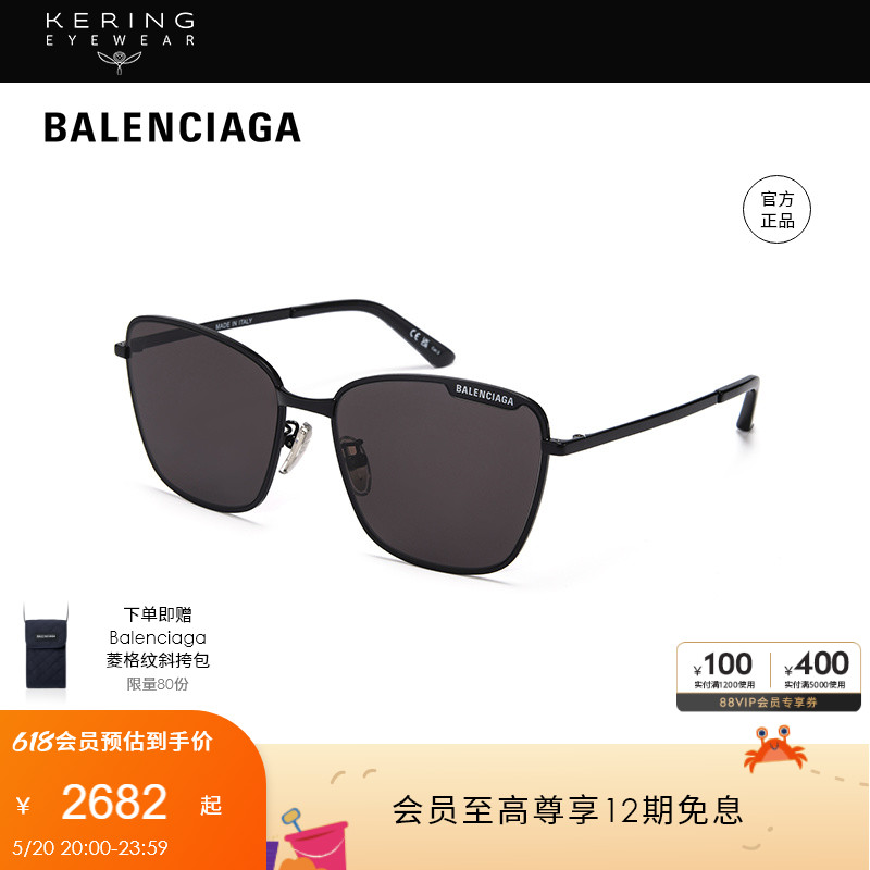 开云眼镜巴黎世家Balenciaga金属防晒黑超墨镜BB0279SA-封面