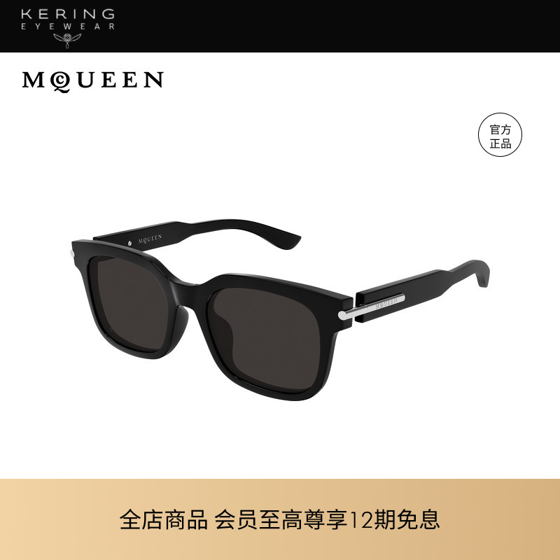 开云眼镜 McQueen男女同款方框百搭黑色墨镜防晒太阳镜AM0496SA