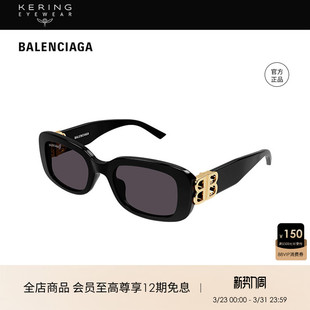 明星同款 巴黎世家BALENCIAGA防晒方框窄框墨镜BB0310SK 开云眼镜