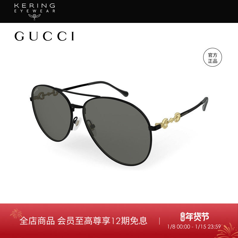 开云眼镜 古驰GUCCI男女同款飞行员个性前卫太阳镜墨镜GG1698S