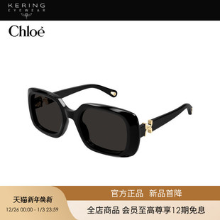 复古玳瑁太阳镜墨镜CH0333S 开云眼镜蔻依Chloé男女同款 新款