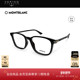 开云眼镜 万宝龙Montblanc男女同款 板材光学近视眼镜框MB0338O