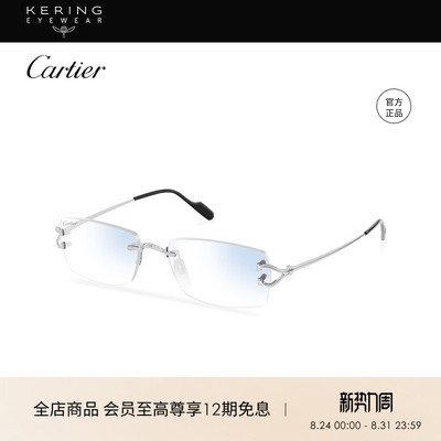 开云眼镜 卡地亚Cartier男女同款窄框防晒方框太阳镜墨镜CT0563S