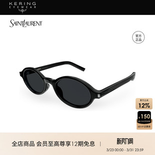 751 圣罗兰YSL圆形防晒墨镜太阳镜SL JEANNE 开云眼镜 明星同款