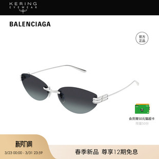 开云眼镜巴黎世家BALENCIAGA猫眼无框太阳镜BB0486S 2026新款
