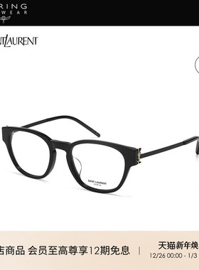 礼物 开云眼镜 圣罗兰YSL黑框猫眼胶囊光学眼镜框SL M48O_D/F&B/F
