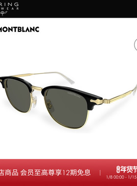 开云眼镜 万宝龙Montblanc金属眉框方框防晒太阳镜墨镜MB0364S