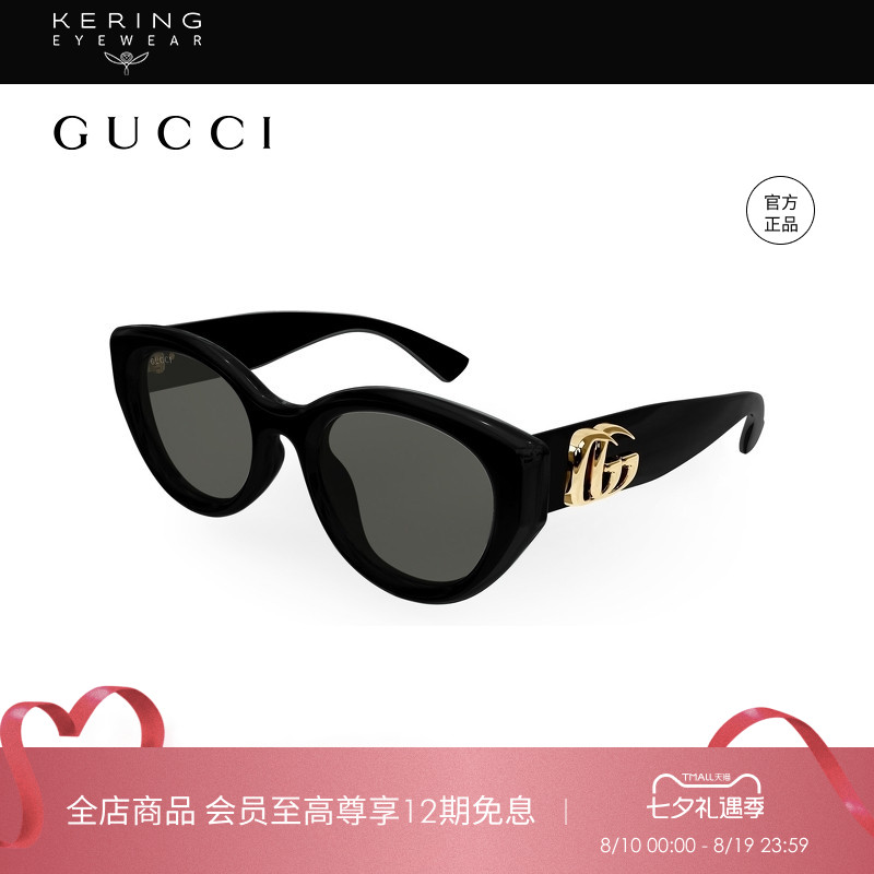 开云眼镜 古驰GUCCI男女同款板材圆形防晒太阳镜墨镜GG1976SK