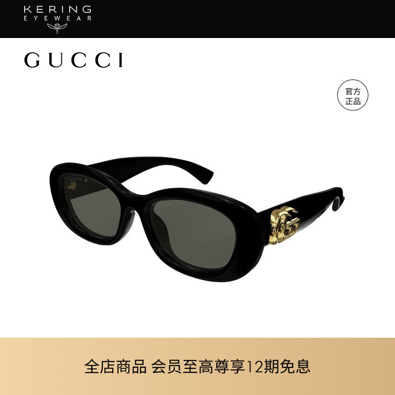 【倪妮同款】开云眼镜 古驰GUCCI男女同款圆框太阳镜墨镜GG1829SK