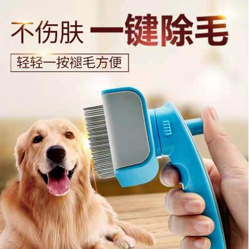 狗毛梳子大型犬边牧梳毛神器金毛梳子宠物浮毛梳狗狗排梳毛器毛刷