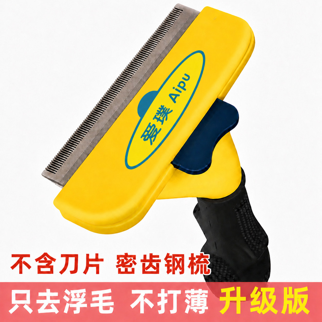 柯基大型犬拉布拉多神器狗毛梳子
