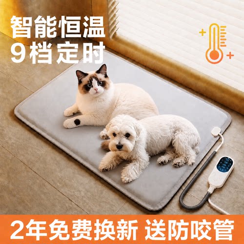 宠物电热毯防漏电恒温防水