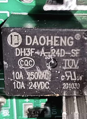 DH3F-A-24D-SF 4脚24V 通用款继电器JQC-3F 24VDC 完美匹配使用