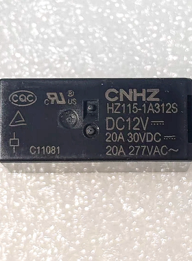HZ115-1A5S/1A312S/1A324S 20A继电器全新5V/12V/24V 6脚 HF115F