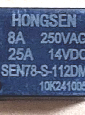 SEN78-S-112DM 25A通用款继电器 HFKW-012-1HW 4脚12伏全新