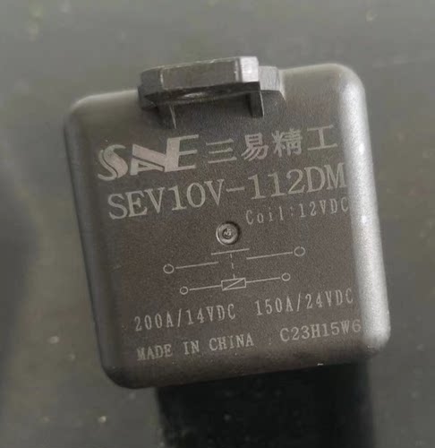 SEV10V-112DM 全新继电器 车用继电器 SEV10V