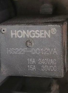 HS22F-DC12VA4脚继电器 BRF-SS-112DM 12VDC 17A通用款