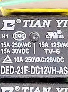DED-21F-DC12VH-AS 4脚通用款继电器代SRG-S-112DM-F 17A完美匹配