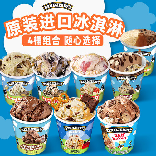 进口品质 非转基因 香浓丝滑口感佳