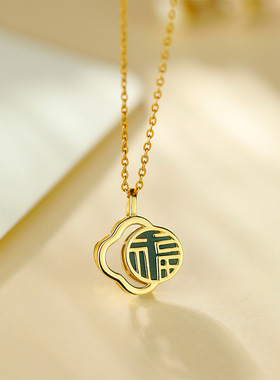 S925纯银镀18K金镶蓝水翡翠吊坠福字精致四叶草典雅复古个性中式