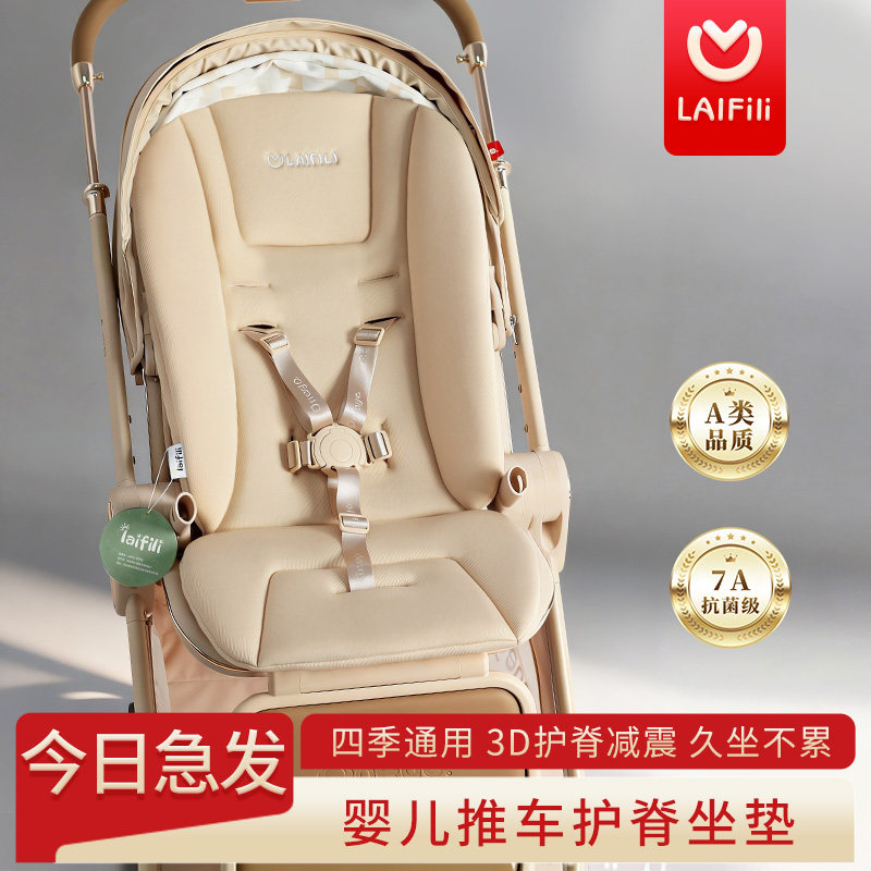 婴儿推车垫子逸乐途坐垫冬加厚丸丫t9棉垫丸丫t6四季通用遛娃神器图片
