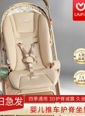 婴儿推车垫子逸乐途坐垫冬加厚丸丫t9棉垫丸丫t6四季通用遛娃神器