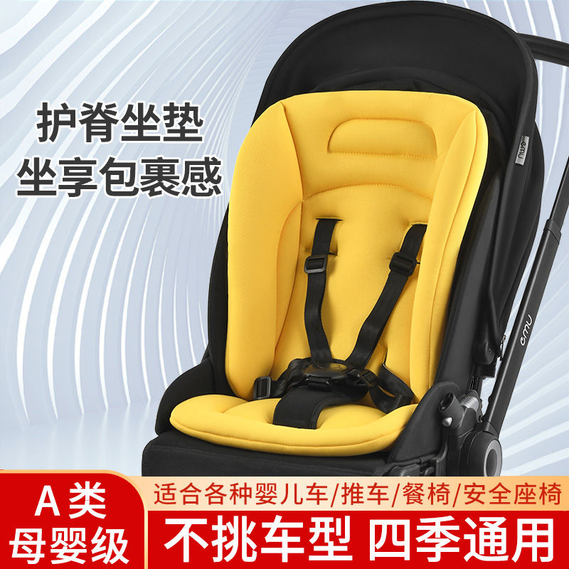 婴儿车垫子四季通用纯棉坐垫加厚