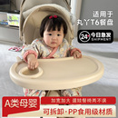 适用于丸丫T6二代PLUS专用餐盘加大可拆卸吃饭辅食碗遛娃神器配件