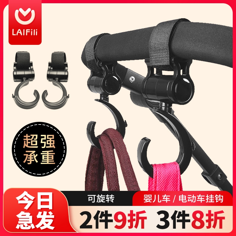 婴儿车电动车多功能挂钩超强承重