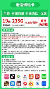 浙江电信流量卡纯流量上网卡流量无线限卡4g5g手机卡电话卡