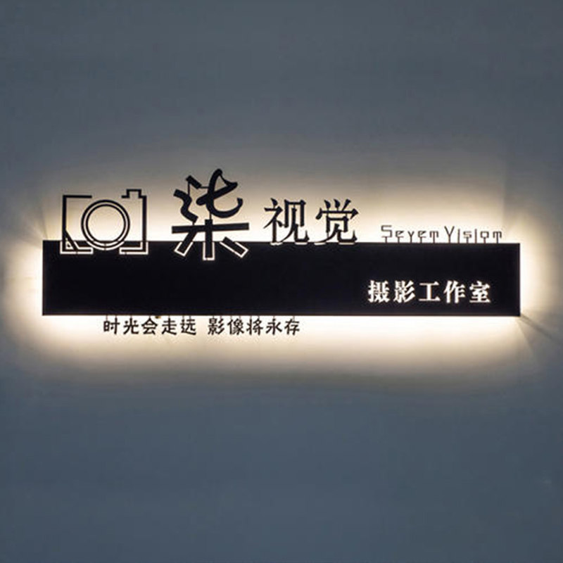 店铺挂墙式广告牌铁艺镂空灯箱户灯箱