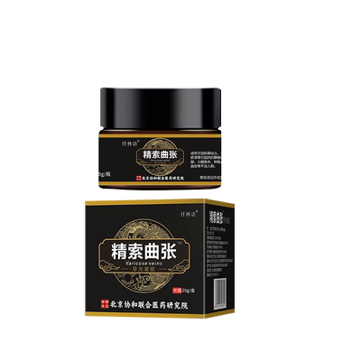 【医用级】精曲静脉曲张就用它