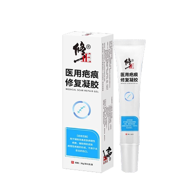 【藤石制药】腋下术后疤痕去疤膏