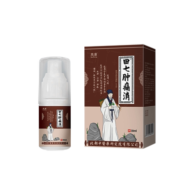 小脚趾红肿疼痛【买对不遭罪】