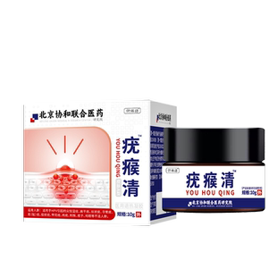 跖疣专用膏去足部脚底疣神器净可搭跎疣石疣贴药房同款蚩尤根OZ