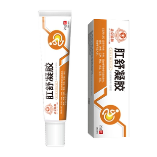 肛窦炎肿痛肛门坠胀特坐浴肛管炎搭栓用肛隐窝炎效的药房同款膏OZ