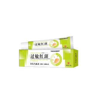 过敏性皮炎脸上干燥起皮过敏皮肤脸部泛红痒止痒医用型专用JW