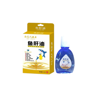 夜盲症眼镜可搭配眼薬水滴眼液专用晚上眼睛模糊看不清护眼贴JW