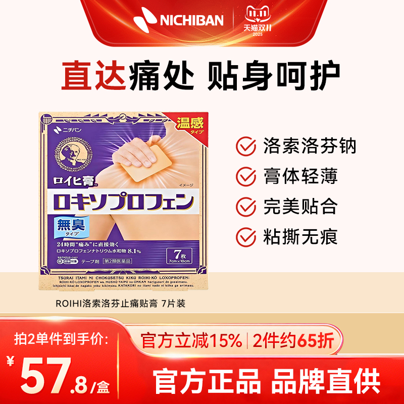 香港直邮 下单后需上传收件人身份证信息